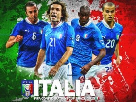 联合会杯-列强分析-意大利：尤文米兰撑起蓝军